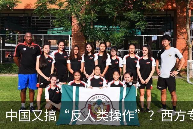 中国又搞“反人类操作”？西方专家直言：中国即将消灭第二个沙漠
